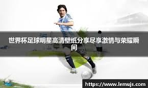 英超：曼彻斯特市队以2比2踢和布莱顿