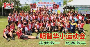 跟队记者：因孔塞桑返回葡萄牙，伊布将出席欧冠的新闻发布会