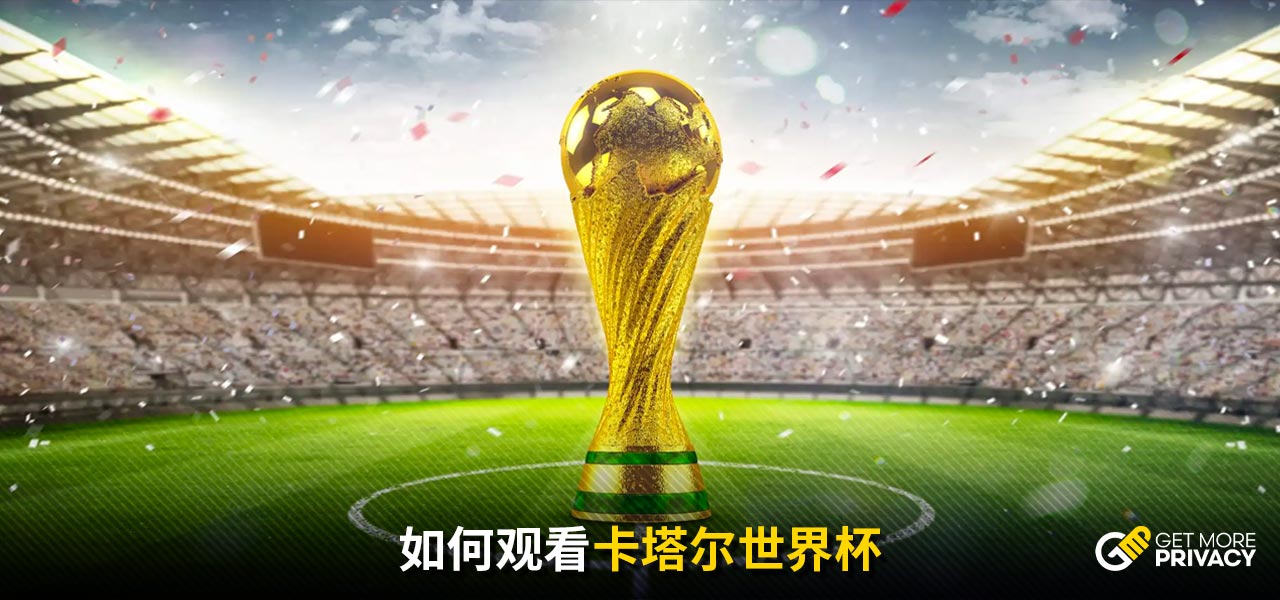 當比賽進行