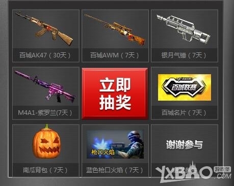信号操控