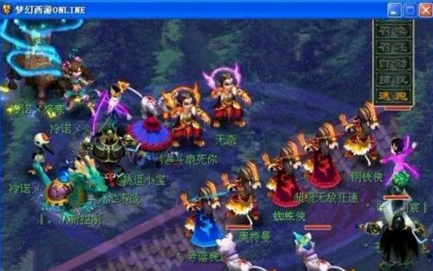 低平球破门 低平球破门