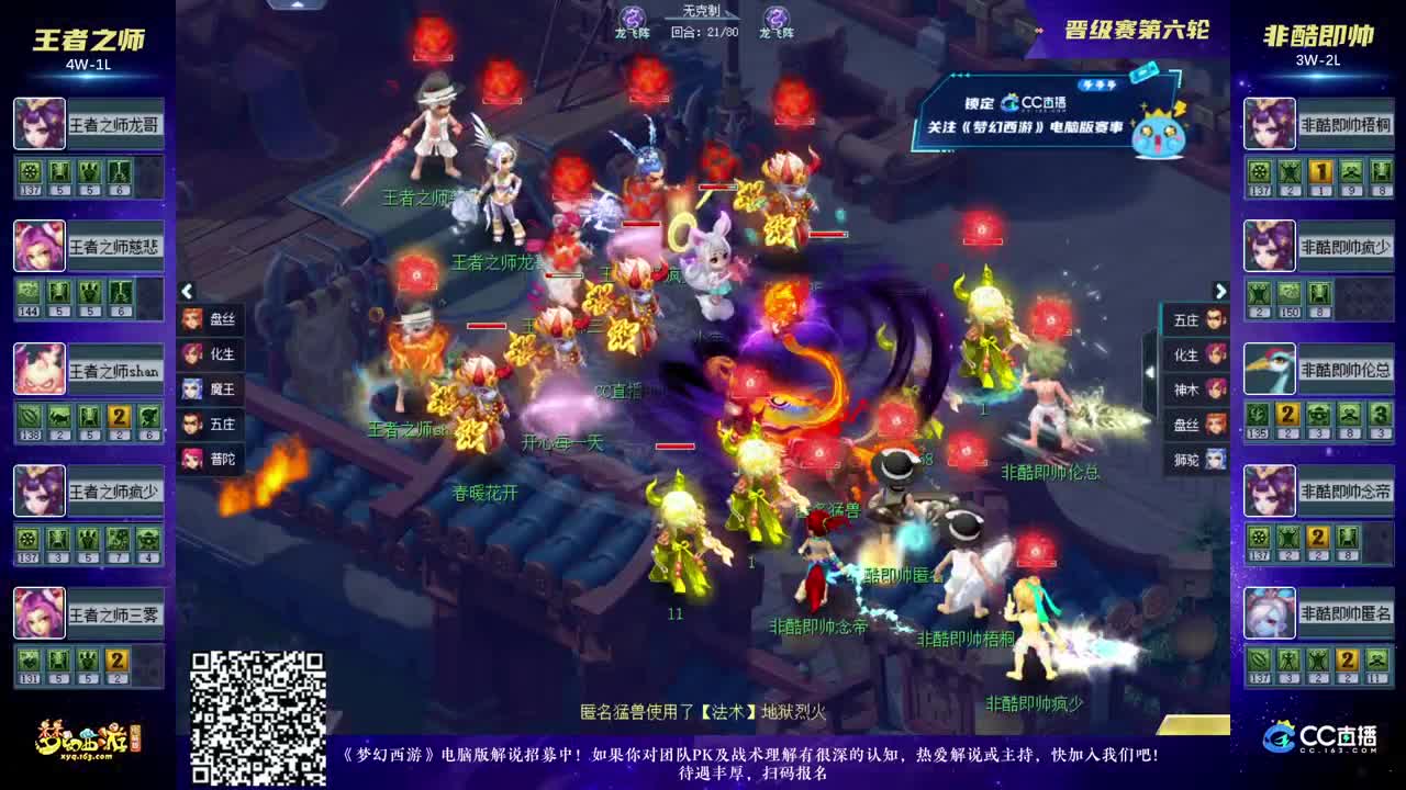 长期稳定性 长期稳定性